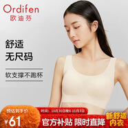 歐迪芬無尺碼內(nèi)衣女無痕無鋼圈文胸背心式可睡眠PB1515/PB2503