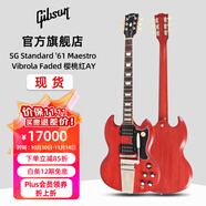 吉普森Gibson SG Standard 61/Modern搖滾Maestro Vibrola電吉他左手款 SG Standard 61Faded