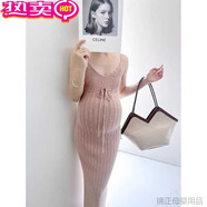 高端定制剪裁性感孕婦裙系帶針織吊帶露臀裙v領(lǐng)無(wú)袖辣媽裙夏天 粉紅色（建議100-150斤穿） 均碼
