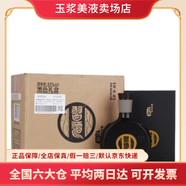 習酒窖藏1988 醬香型白酒53度貴州習酒 新老隨機中秋送禮 53度 500mL 4瓶 2020年習酒雅致版