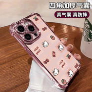 櫻桃kt貓適用蘋果16PROMAX手機殼iPhone17透明15軟殼14ins風13/12 DJ10櫻桃kt貓【粉色電鍍四角殼】 蘋果6PLUS