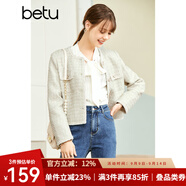betu百圖女裝秋季新款短外套圓領(lǐng)正肩長(cháng)袖外套女2208T47 米白 XS
