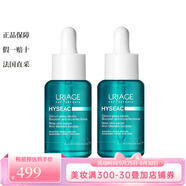 依泉Uriage依泉 凈痘控油煥膚精華30ml 減少瑕疵 舒緩保濕 2瓶裝 30ml
