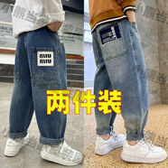 白葵曼兒童牛仔褲男春秋款帥氣男童褲子薄款寬松長(cháng)褲學(xué)生褲子男孩褲子潮 202-58201(鉅惠兩條裝) 120