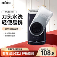 博朗（BRAUN）剃須刀 電動(dòng)往復式刮胡刀男士差旅便攜式迷你多功能刮胡刀 【干電池式-差旅便攜款】M90