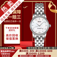 【二手99新】美度(MIDO)貝倫賽麗手表女二手防水自動(dòng)機(jī)械奢侈品腕表女士 鑲鉆-時(shí)尚款M7600.4.69.1