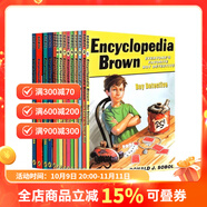 Encyclopedia Brown 百科全書小布朗 英文原版 兒童章節(jié)推理小說 14冊(cè)合售 中小學(xué)英語(yǔ)閱讀提升課外讀物 . 夢(mèng)想童趣城