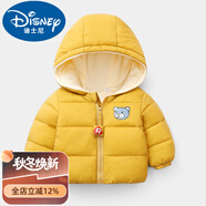 迪士尼寶寶兒童羽絨棉服秋冬款0-5歲男女童加絨棉襖嬰幼兒寶寶加厚棉衣保暖 香蕉黃 100 建議90-100cm3-4歲碼【建議