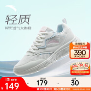 安踏輕便跑鞋女網(wǎng)面透氣軟底跑步鞋輕質(zhì)減震運(yùn)動休閑鞋女旅游鞋