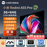 Redmi小米電視RA Pro65英寸64G大內(nèi)存廣色域智能平板電視二級能效 座裝二級能效RAPro4K護(hù)眼31 55英寸 0英寸標(biāo)配