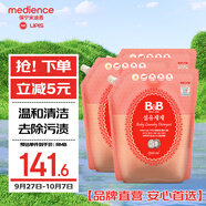 保寧（B&B）嬰兒洗衣液寶寶兒童專(zhuān)用內衣褲洗衣液溫和植萃【7.8斤組合裝】