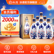 汾酒青花30復興版 【中秋送禮】清香型高端白酒 送禮商務宴請 53度 500mL 6瓶 紀念汾酒試點60周年