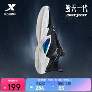 特步（XTEP）逆天一代SKY01籃球鞋新款低幫實戰(zhàn)減震耐磨專業(yè)運動鞋男