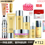 chen川【官方】chen化妝品正牌凝潤煥顏系列水乳霜保濕提拉緊致媽媽化妝 彈力6件+其它高品質(zhì)雙色BB霜 發(fā)新品送豐富贈品