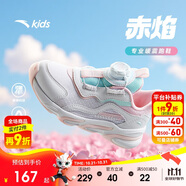 安踏兒童跑步鞋男女小童春季密網(wǎng)面赤焰運(yùn)動(dòng)犟彈透氣跑鞋A22439919H