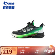 喬丹QIAODAN追電商場(chǎng)同款童鞋男童跑步鞋2025春秋大童防滑兒童運動(dòng)鞋 黑色/輕雨綠 35 碼