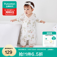 全棉時代純棉新生嬰兒連體衣服新款抗菌紗布寶寶春夏滿月服和袍 花園夢境大【夏季款】 90cm （1-2歲）