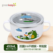 greenkeeps小學(xué)生湯碗飯盒餐具帶手柄吃飯碗寶寶專(zhuān)用碗316不銹鋼保溫兒童碗 【316/一體】恐龍碗450ml