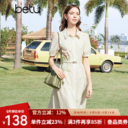 百圖betu女裝春夏新款連衣裙細(xì)條紋植物印花減齡連衣裙女2403D02 杏色 L
