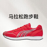 馬拉松訓練比賽跑鞋男跑步鞋女田徑運動(dòng)鞋MR3515 紅色新款 35 35