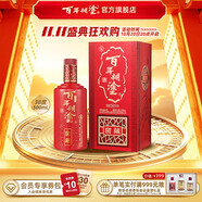 百年糊涂 窖藏 濃香型白酒 節(jié)日送禮白酒 貴州名酒 禮盒裝酒 糧食酒 38度 500mL 1瓶