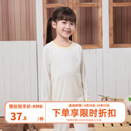 歌瑞家（greatfamily）兒童家居服2024秋季新款小童中大童裝寶寶睡衣輕柔衣A類樂友 通用款【奶油白】圓領(lǐng)長(zhǎng)袖上衣 130 cm 【6-7歲】 【6-7歲】
