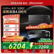 追覓X50Pro滾筒版【保價(jià)1111買貴退差】掃地機(jī)器人掃拖一體自動清洗基站自清潔掃拖吸三合一家用水箱版 【七天試用】X50Pro滾筒超薄版