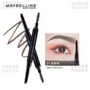 美寶蓮眉筆防水防汗持妝久不脫色雙頭三角眉筆易上色男女通用女神節禮物 輕松畫(huà)眉筆灰棕色0.16g