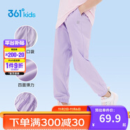 361°童裝兒童長褲2025夏季男女童3-14歲透氣空調(diào)褲 紫160