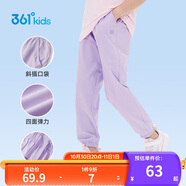 361°童裝兒童長褲2025夏季男女童3-14歲透氣空調(diào)褲 紫160
