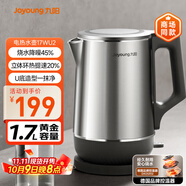 九陽(yáng)（Joyoung）U底無(wú)死角電熱水壺?zé)畨? 1.7L大容量 0膠水 316L不銹鋼一體無(wú)縫內(nèi)膽 17WU2
