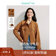 茵曼（INMAN）外套復古麂皮絨休閑高級寬松長(cháng)袖小個(gè)子夾克上衣 咖啡色 M