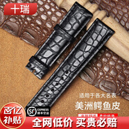 十瑞（SHIRUI）進口美洲鱷魚皮表帶男女適用于浪琴名匠天梭力洛克萬國積家歐米茄卡地亞真皮手表帶 黑色黑線【無扣款】 21mm