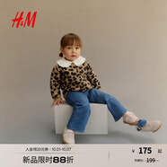 H&M童裝女?huà)朊虑锒绷饔』ūy圓領(lǐng)單排扣外套針織衫1240472 米色/豹紋004 110 110/56