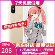 小米（MI）小米6X手機(jī)  二手游戲手機(jī) 4G全網(wǎng)通   5.99全面屏AI雙攝 流沙金 6G+64G   9成新