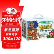 酷蟲學(xué)?？破章嫾o念典藏禮盒(新18 冊，隨機贈送昆蟲拼插或酷蟲學(xué)校自然博物館研學(xué)打卡本)