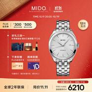 美度（MIDO）瑞士手表 布魯納系列 雅致款 商務(wù)休閑 自動(dòng)機(jī)械鋼帶男表