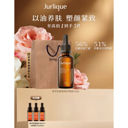茱莉蔻（Jurlique）【國慶狂歡】菁萃復顏緊致護理油面部黃金提拉油精華 50ml