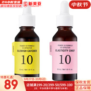 伊思（It’s skin）紅參滾珠眼霜淡化細(xì)紋黑眼圈提拉緊致去細(xì)紋眼袋抗老女眼部護(hù)理 潤白精華30ml+膠原蛋白精華30ml