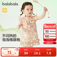 巴拉巴拉嬰兒連衣裙女童裙子寶寶公主裙2024夏裝國風可愛活潑208224111030
