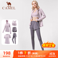 駱駝（CAMEL）瑜伽套裝女健身運(yùn)動(dòng)服五件套YK2225L5493杜若紫L