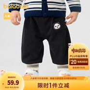 巴拉巴拉寶寶褲子秋裝男長(zhǎng)褲嬰兒運(yùn)動(dòng)褲衛(wèi)褲時(shí)尚休閑萌趣可愛(ài)潮酷 黑色90001 80