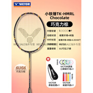 威克多（VICTOR）羽毛球拍碳素大小鐵錘挑戰者高磅TK-HMR單拍入門(mén) b2025夏季新色【突擊小鐵錘】巧 默認穿線(xiàn)24磅(換磅數請聯(lián)系客服備注)