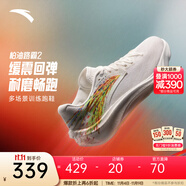 安踏（ANTA）柏油路霸2丨氮科技跑步鞋減震回彈運(yùn)動鞋 紙莎白261-1 42