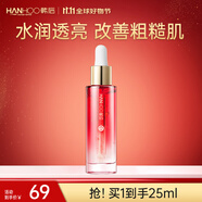韓后（Hanhoo）肽嫩紅石榴精華液25ml 緊致提亮肌膚改善暗沉補(bǔ)水保濕滋潤(rùn)護(hù)膚品 肽嫩紅石榴精華液25ml