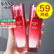 韓束（KanS）乳液女高保濕彈潤(rùn)乳深層補(bǔ)水緊致精華乳送女友媽媽禮物 【補(bǔ)水保濕】水光保濕彈潤(rùn)乳*2瓶