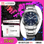 西鐵城（CITIZEN）手表男日韓表光動(dòng)能藍盤(pán)日顯鋼帶時(shí)尚商務(wù)送禮物男友BM7140-54L