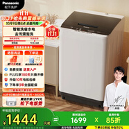 松下（Panasonic）波輪洗衣機全自動(dòng)家用10公斤大容量節能省電省水快速洗輕柔洗桶自潔風(fēng)干防霉XQB100-1Q1A國家補貼