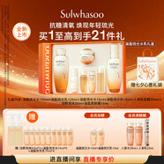 雪花秀滋盈琉光水乳禮盒潤(rùn)顏水150ml+潤(rùn)顏乳125ml護(hù)膚禮盒中秋節(jié)禮物