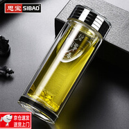 思寶（SIBAO）玻璃杯碧潭春雙層水杯男士商務(wù)便攜車(chē)載水晶杯子耐熱加厚茶杯 280ml【禮盒包裝】